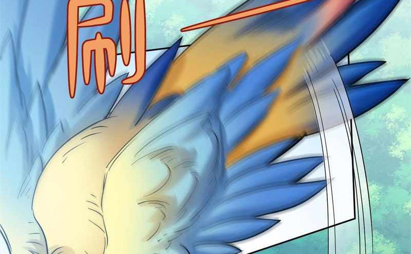 The Strong Man From the Mental Hospital Chapter 122 - halaman 25