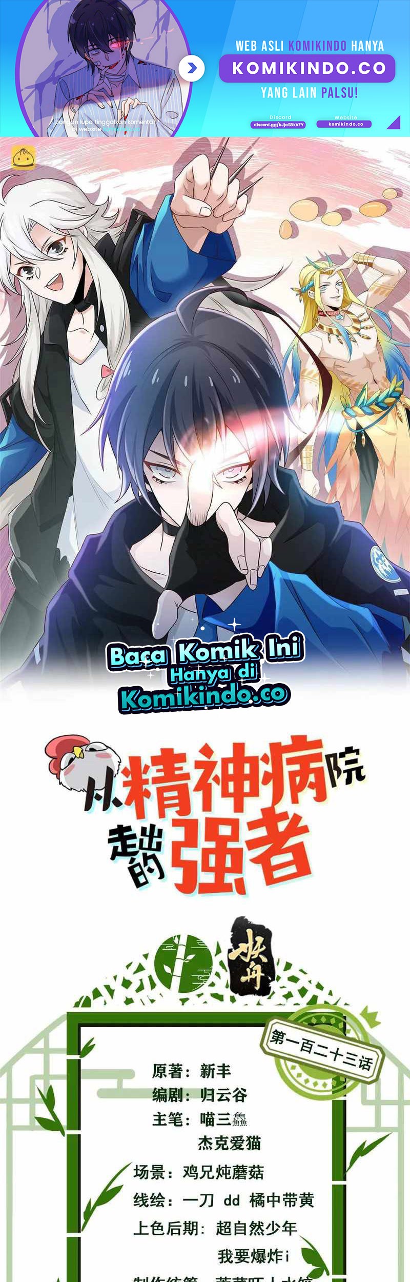 The Strong Man From the Mental Hospital Chapter 123 - halaman 2