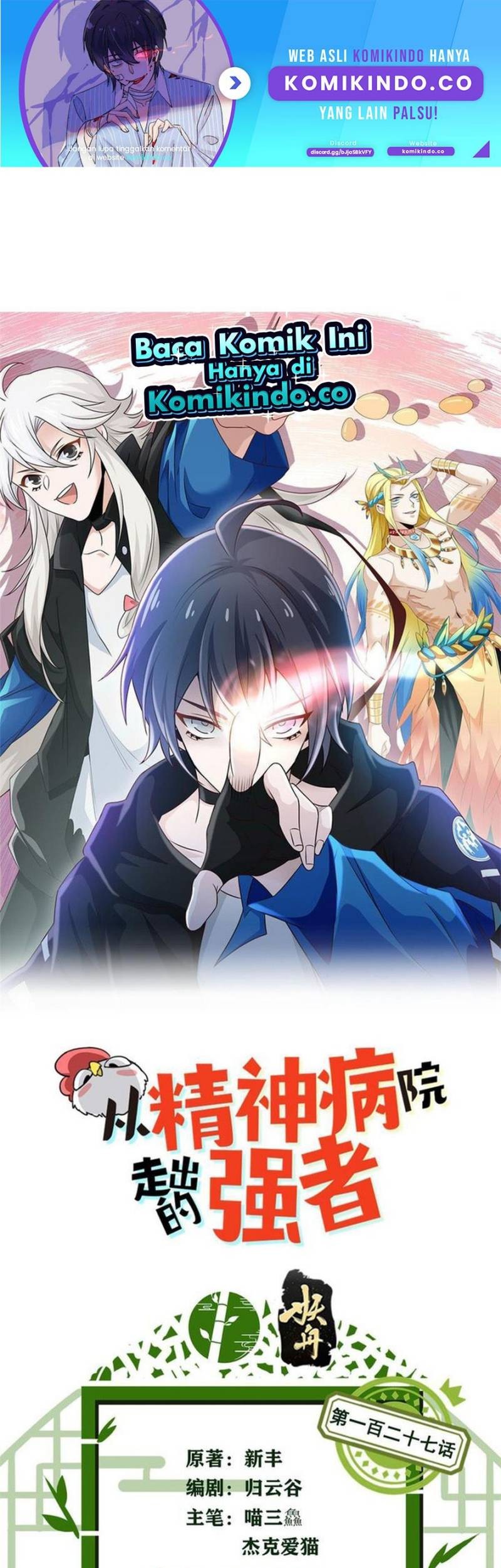 The Strong Man From the Mental Hospital Chapter 127 - halaman 3
