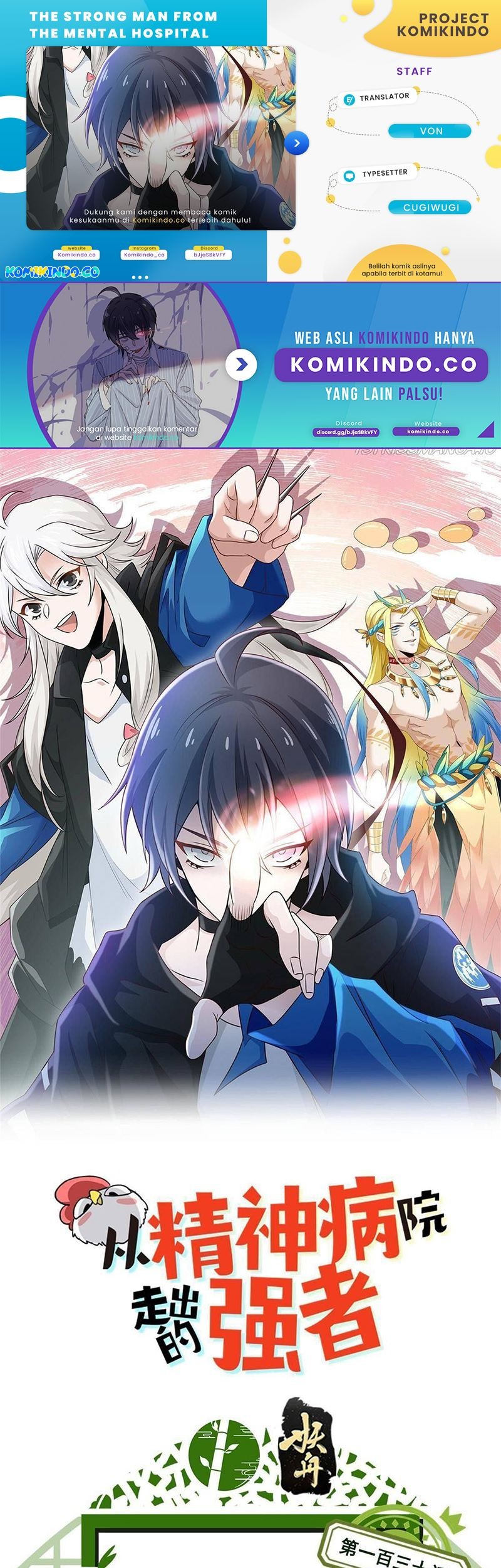 The Strong Man From the Mental Hospital Chapter 130 - halaman 1