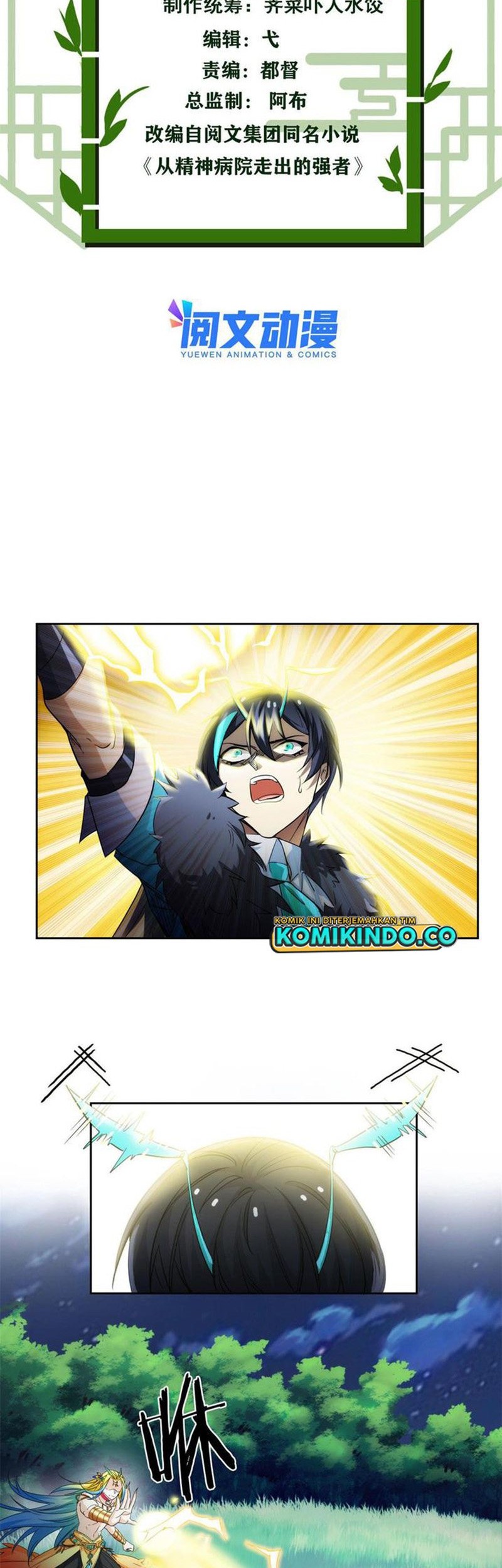 The Strong Man From the Mental Hospital Chapter 134 - halaman 3