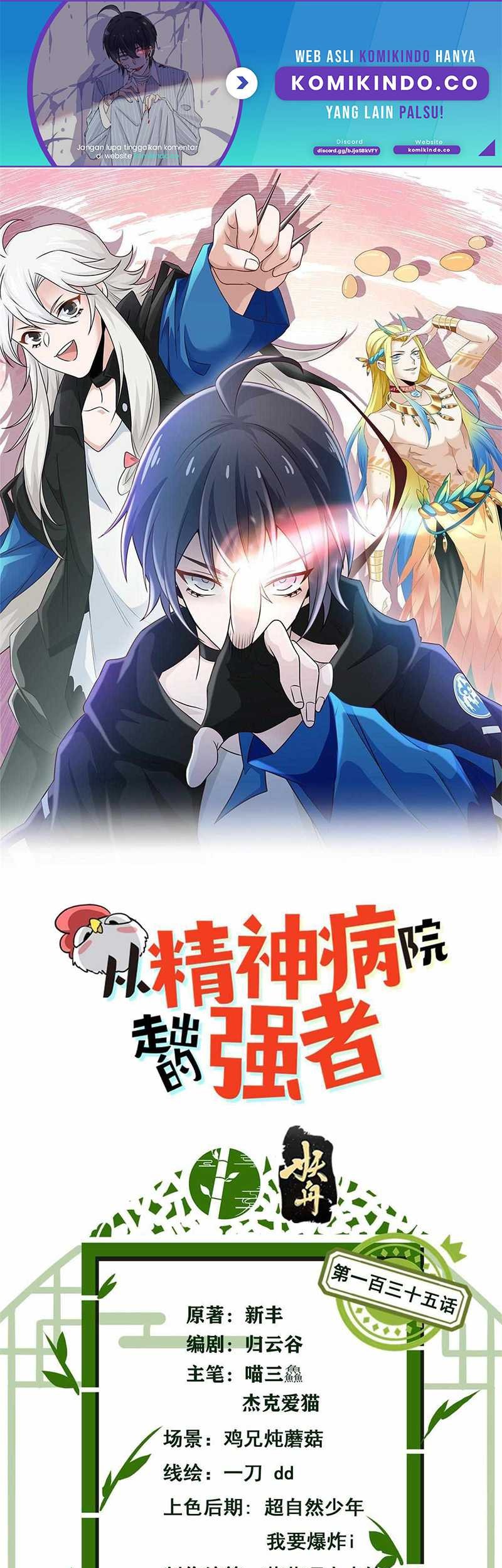 The Strong Man From the Mental Hospital Chapter 135 - halaman 2