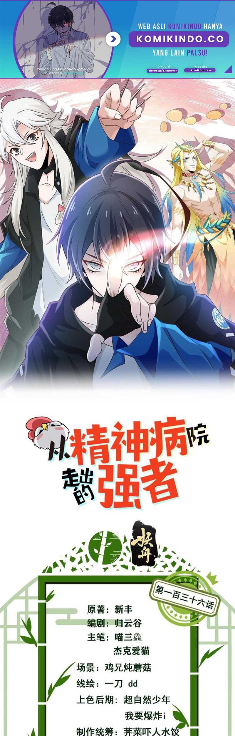 The Strong Man From the Mental Hospital Chapter 136 - halaman 2