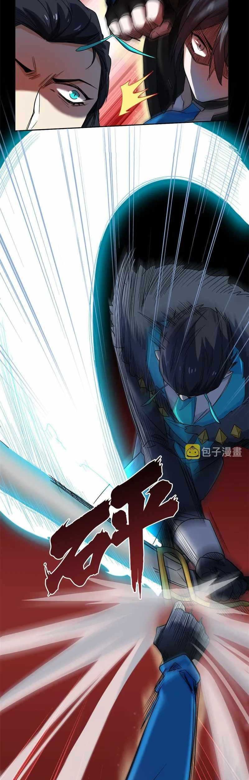 The Strong Man From the Mental Hospital Chapter 139 - halaman 10