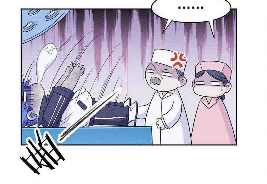 The Strong Man From the Mental Hospital Chapter 14 - halaman 5