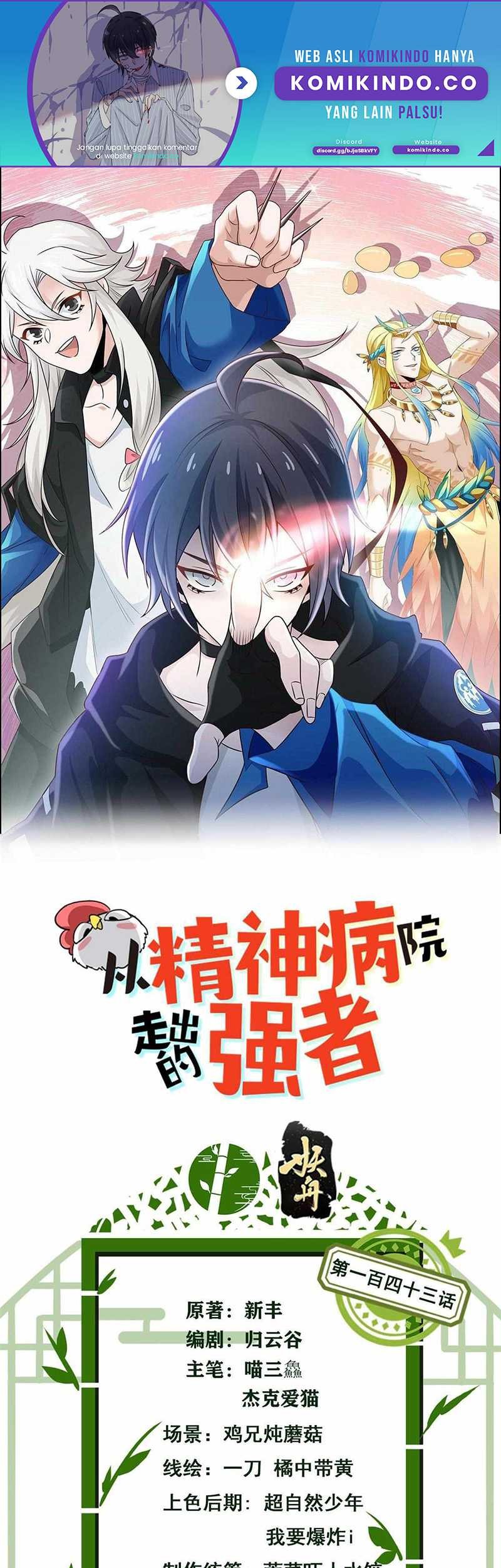 The Strong Man From the Mental Hospital Chapter 143 - halaman 2