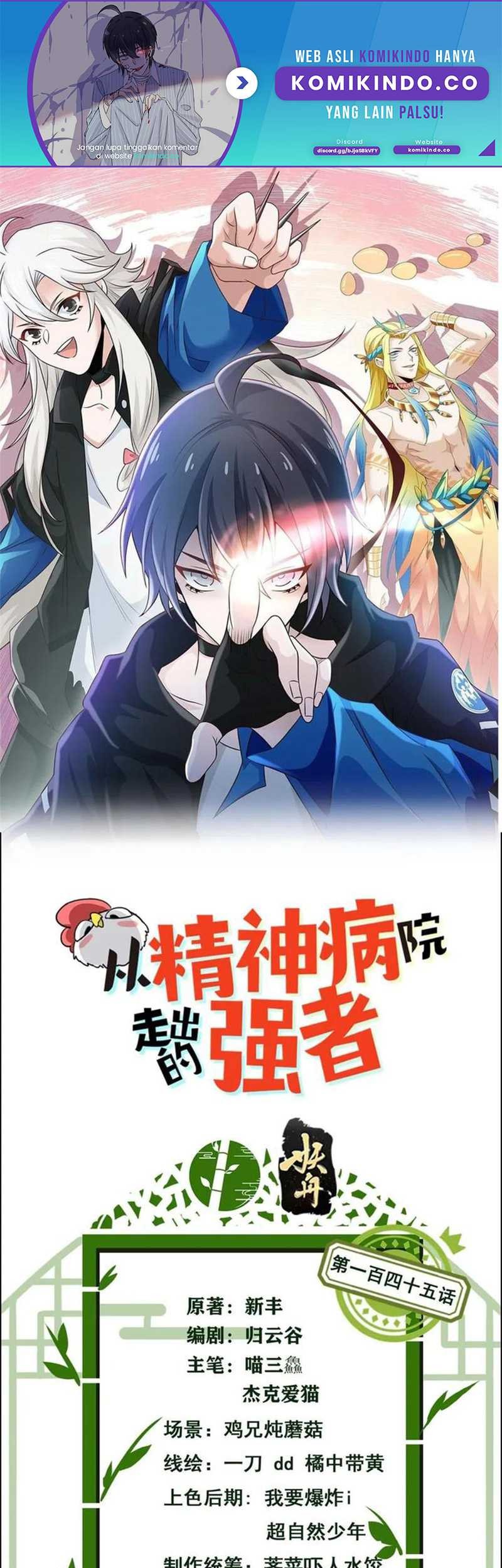 The Strong Man From the Mental Hospital Chapter 145 - halaman 2