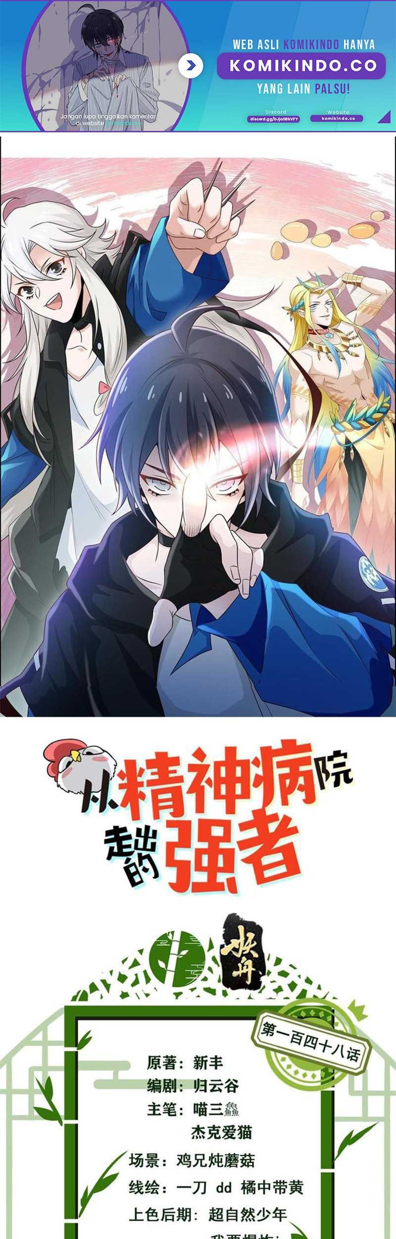 The Strong Man From the Mental Hospital Chapter 148 - halaman 2