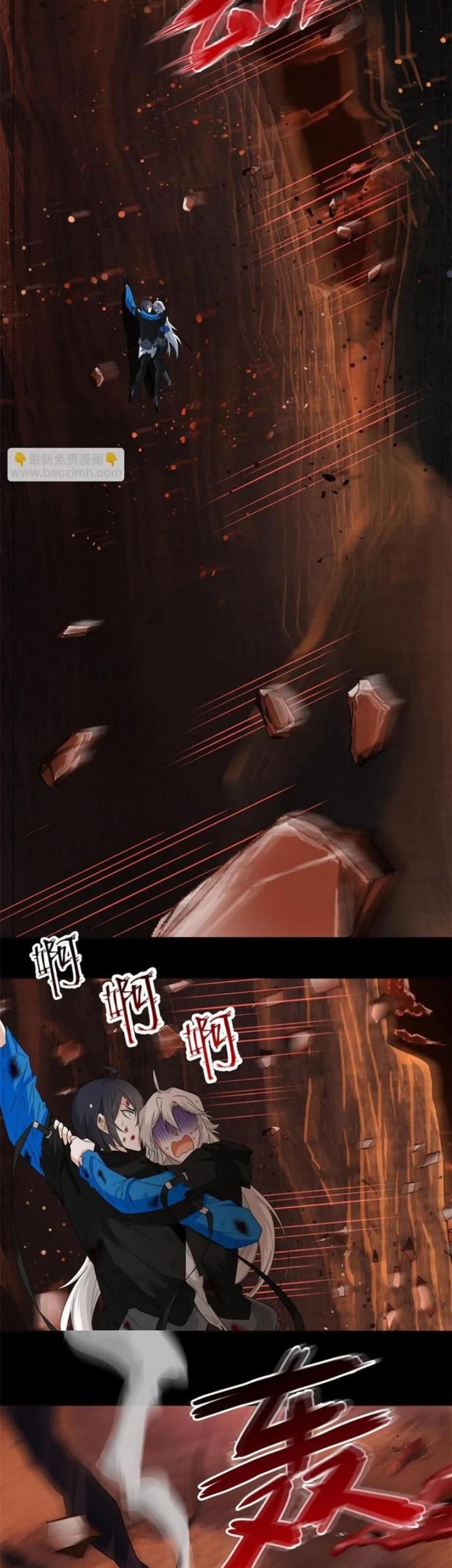 The Strong Man From the Mental Hospital Chapter 159 - halaman 6