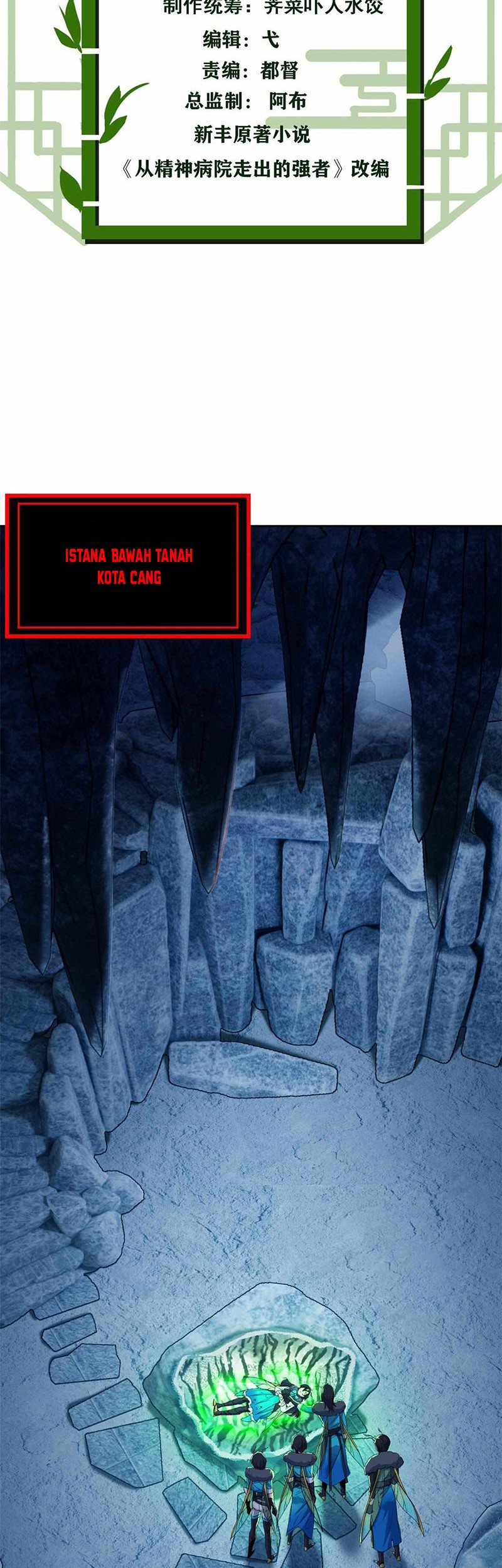 The Strong Man From the Mental Hospital Chapter 166 - halaman 3