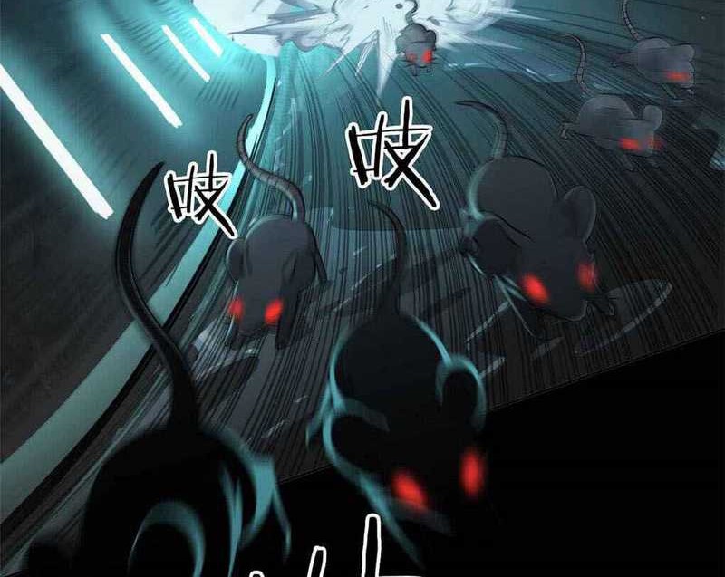 The Strong Man From the Mental Hospital Chapter 18 - halaman 2