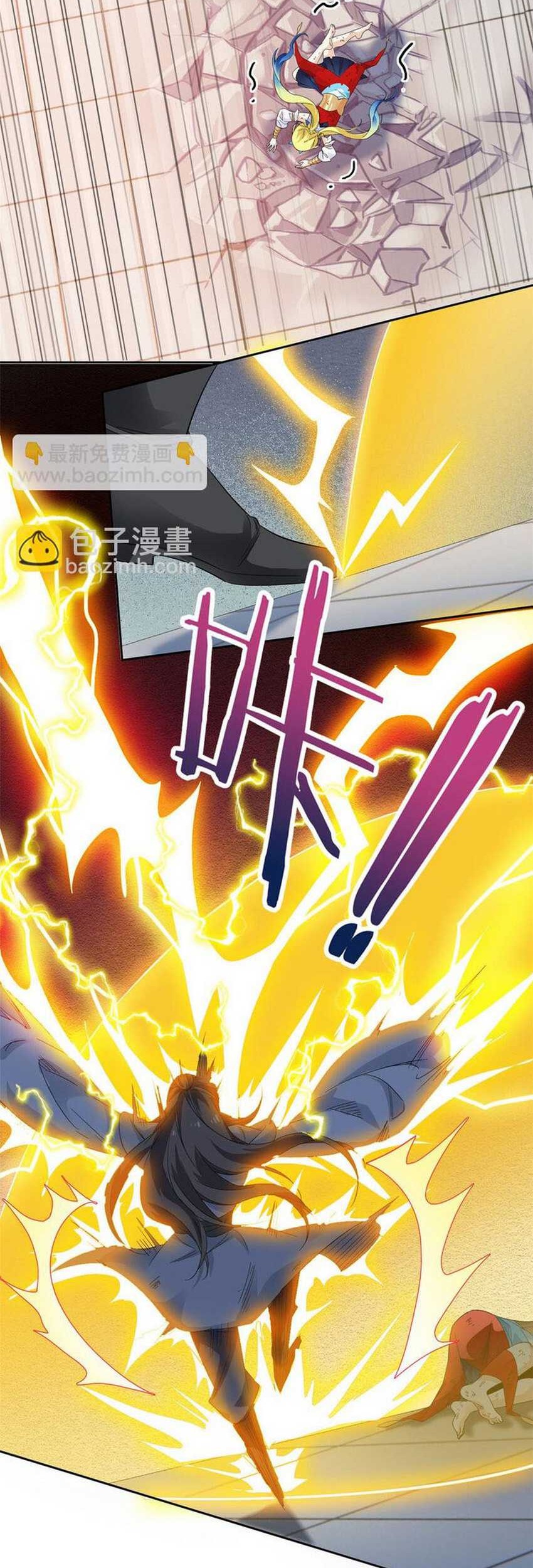 The Strong Man From the Mental Hospital Chapter 185 - halaman 23