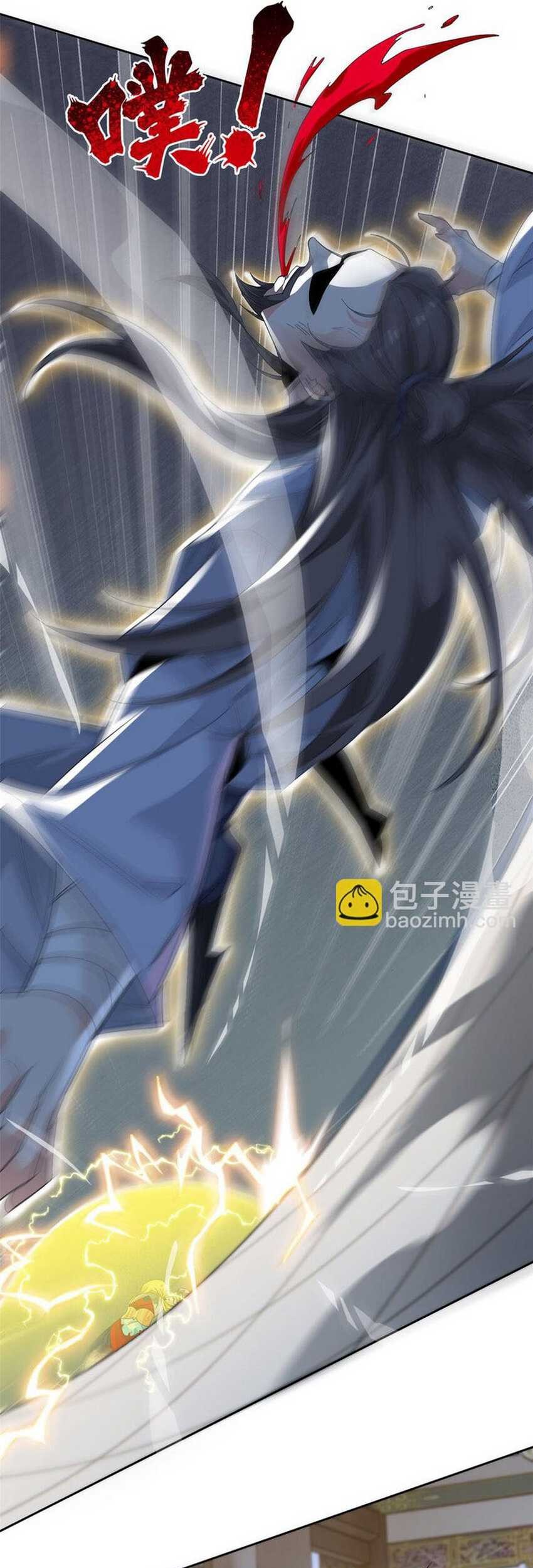 The Strong Man From the Mental Hospital Chapter 185 - halaman 25