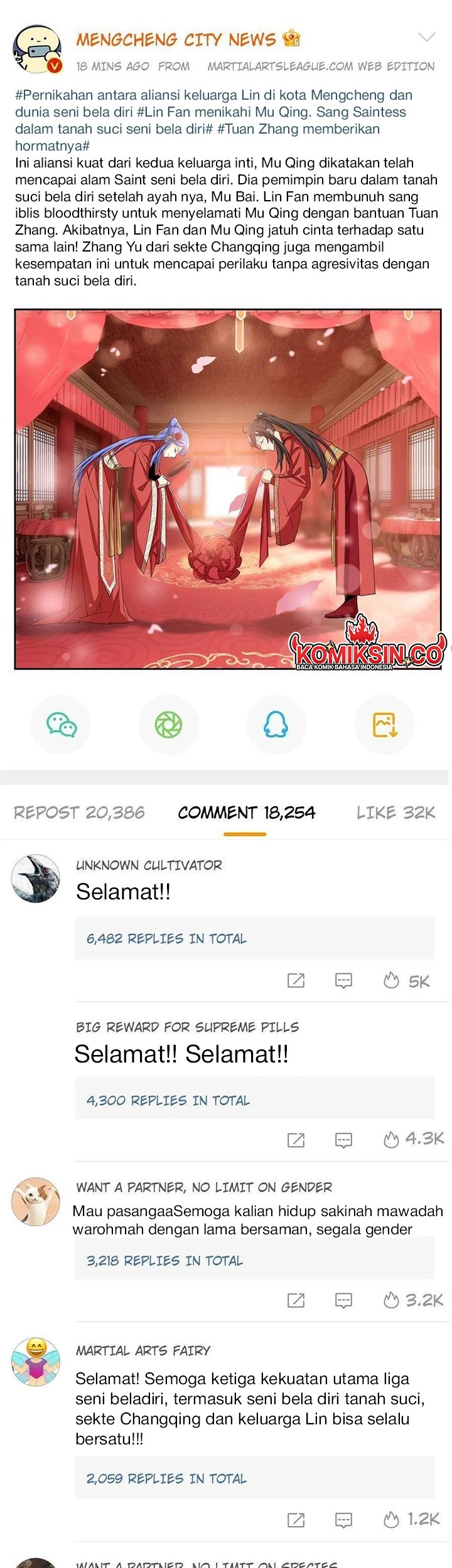 The Strong Man From the Mental Hospital Chapter 206 - halaman 16