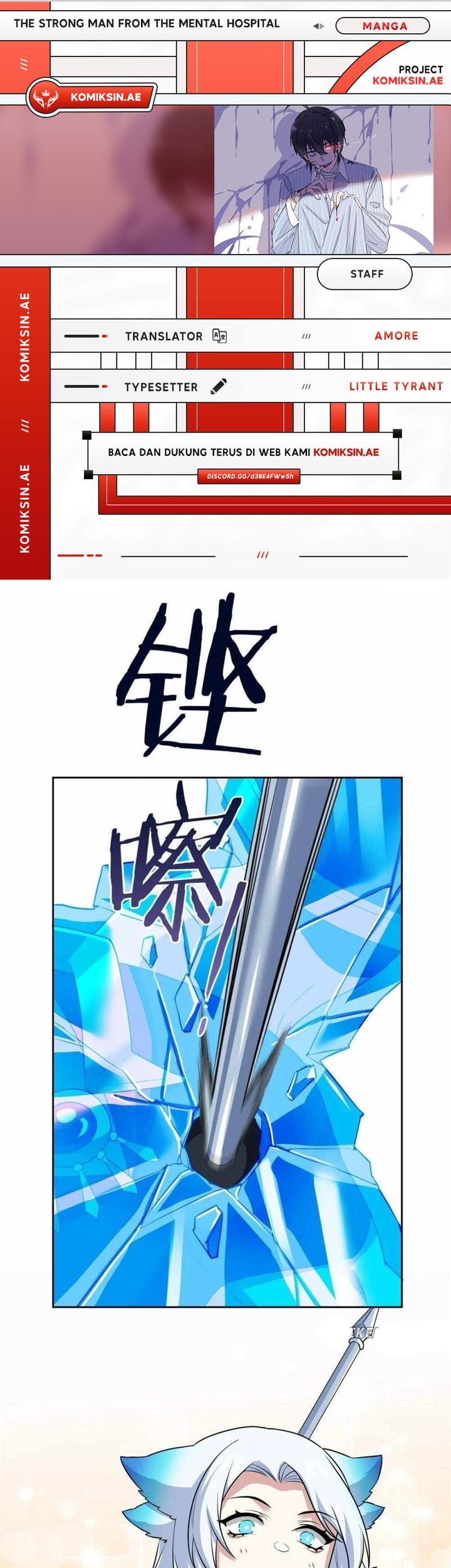 The Strong Man From the Mental Hospital Chapter 224 - halaman 1