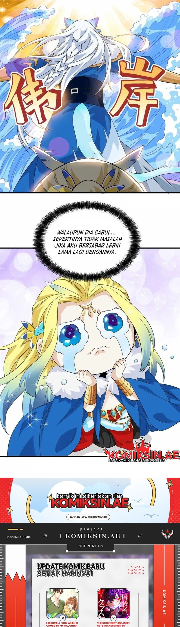 The Strong Man From the Mental Hospital Chapter 225 - halaman 31