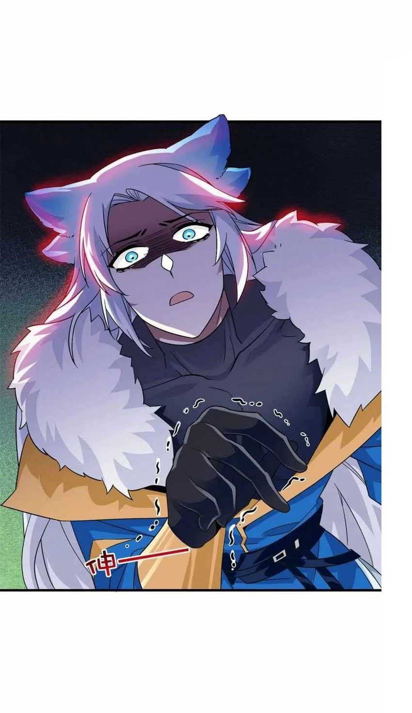 The Strong Man From the Mental Hospital Chapter 227 - halaman 4