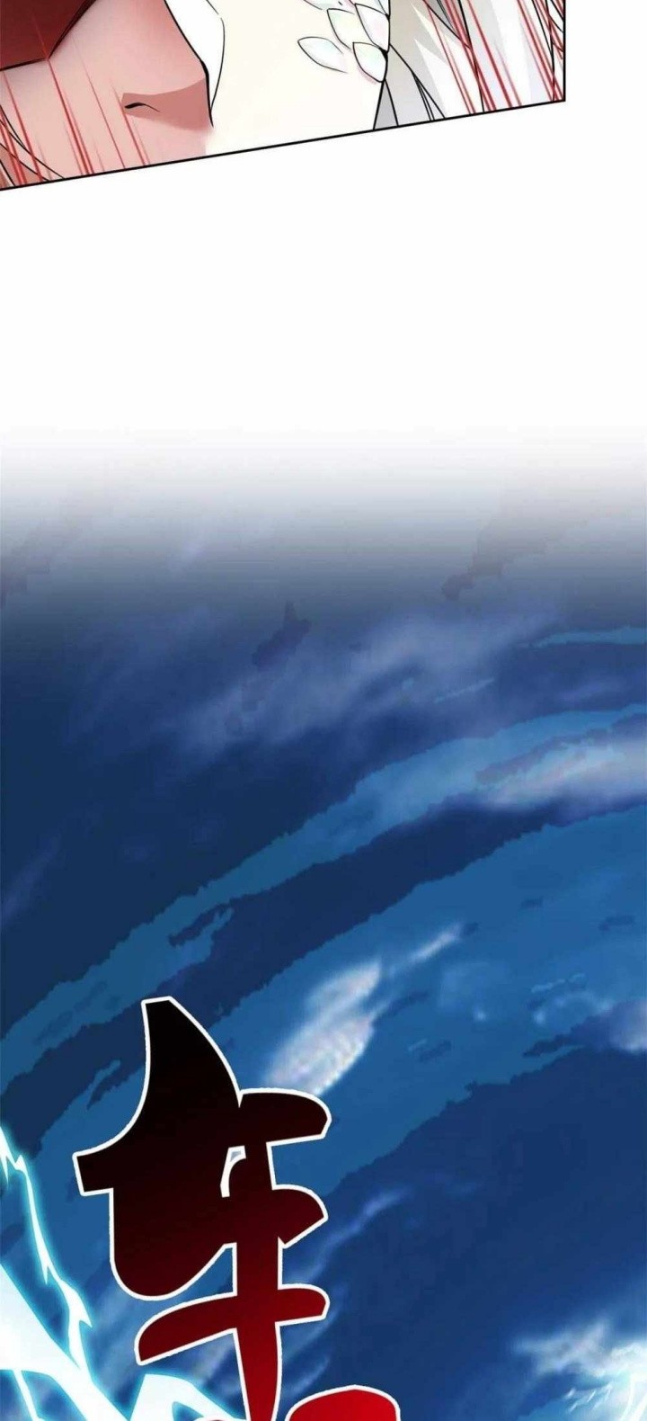 The Strong Man From the Mental Hospital Chapter 232 - halaman 4