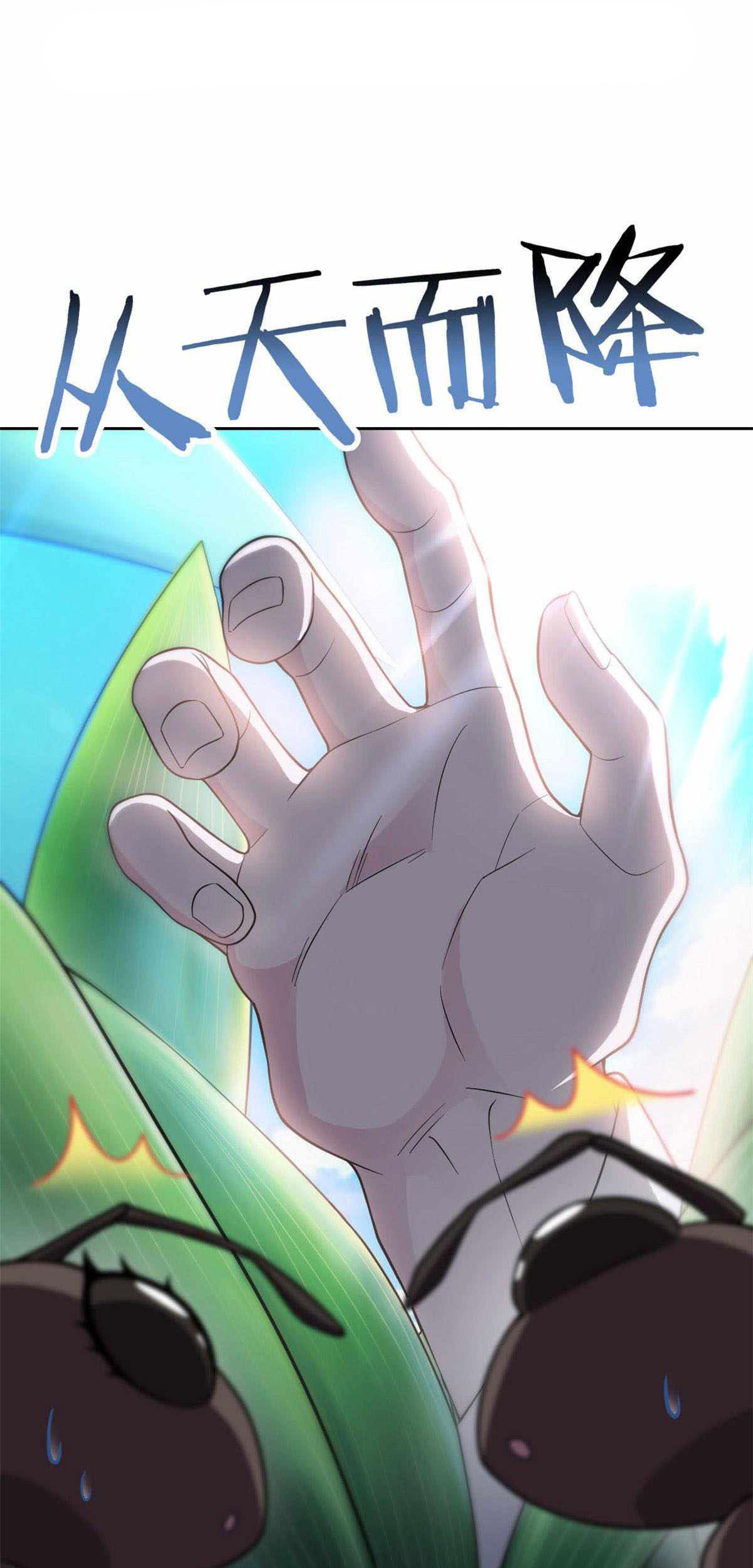 The Strong Man From the Mental Hospital Chapter 41 - halaman 21
