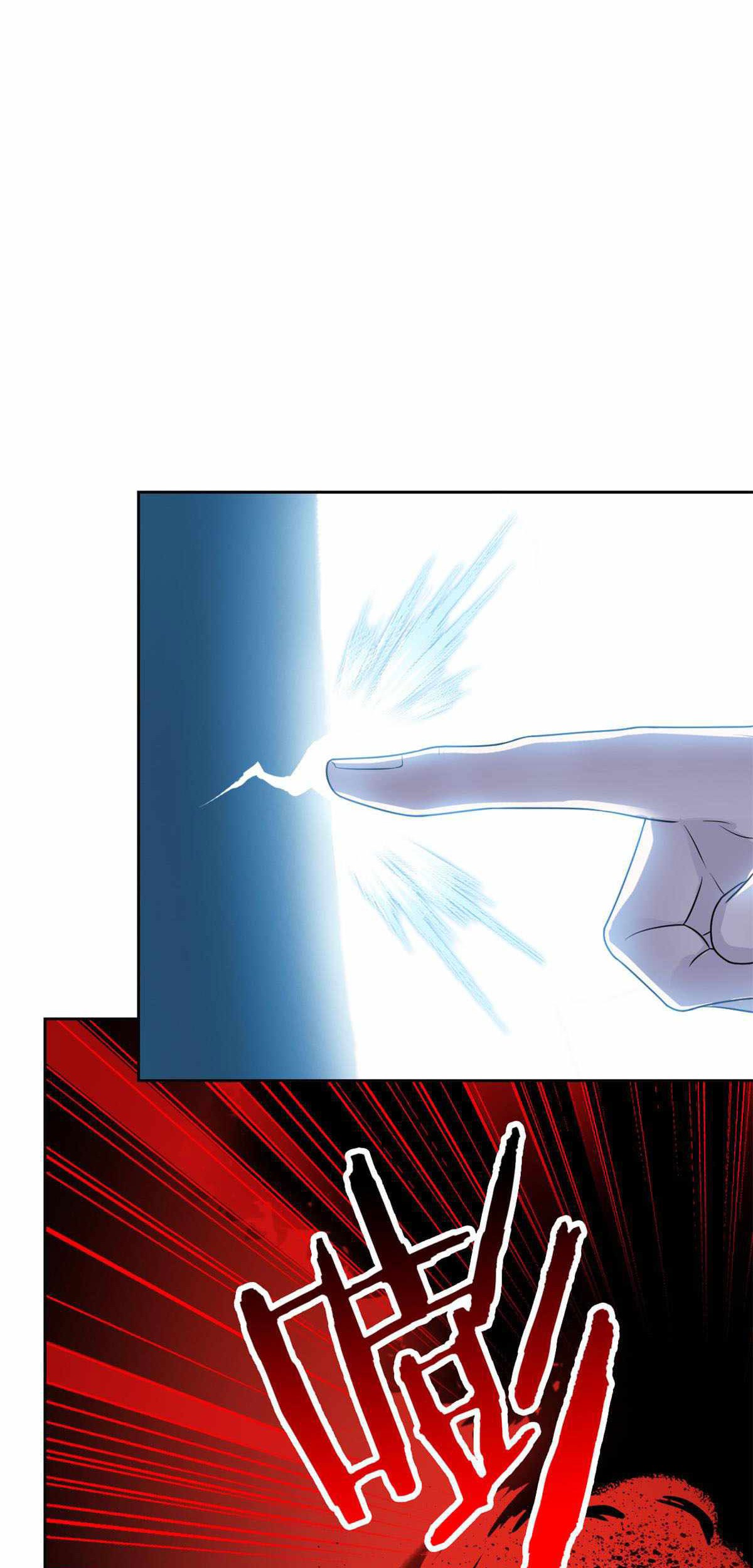 The Strong Man From the Mental Hospital Chapter 41 - halaman 33