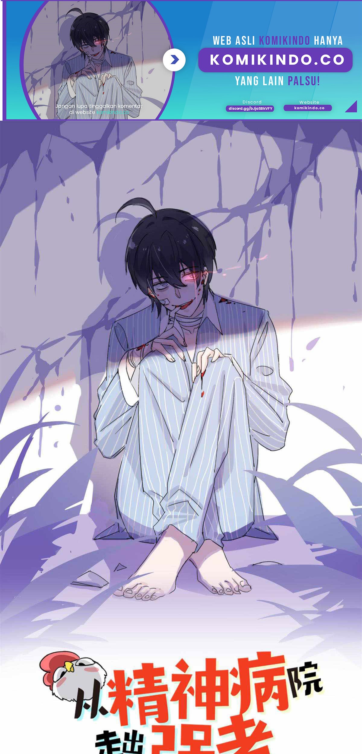 The Strong Man From the Mental Hospital Chapter 42 - halaman 2