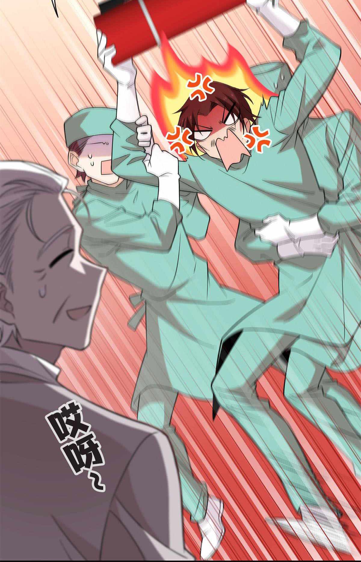 The Strong Man From the Mental Hospital Chapter 43 - halaman 21