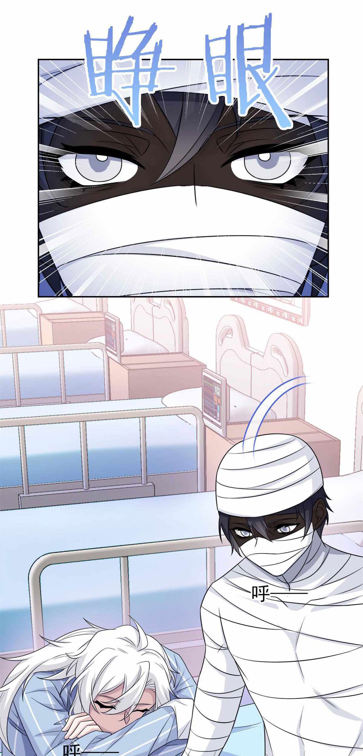 The Strong Man From the Mental Hospital Chapter 43 - halaman 27
