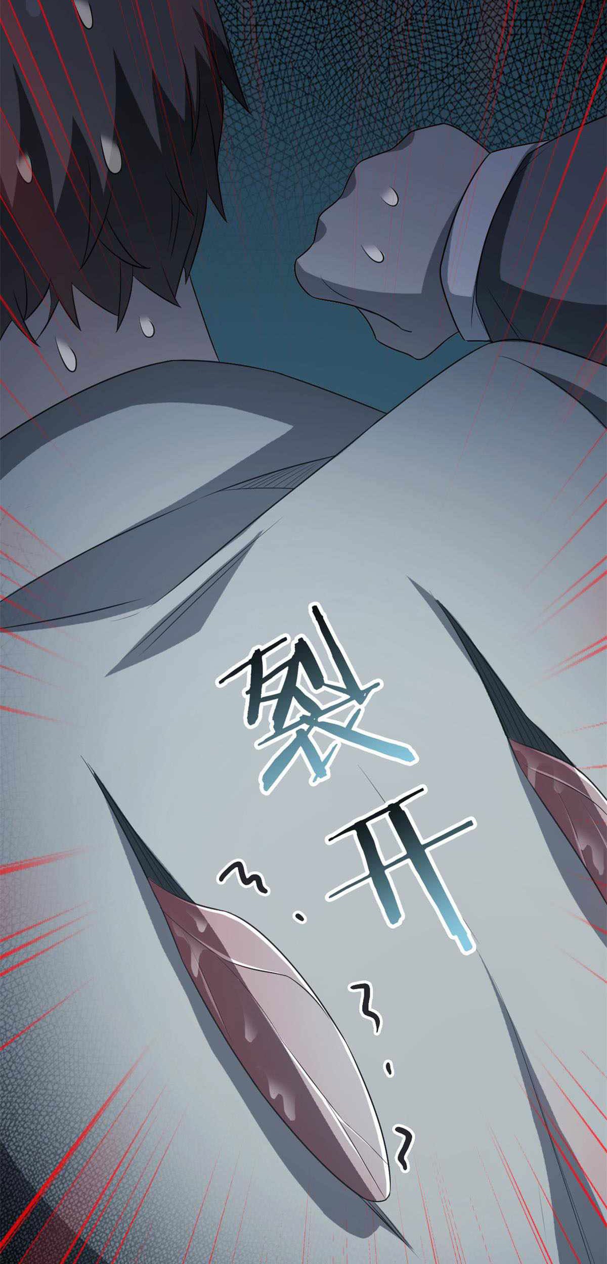 The Strong Man From the Mental Hospital Chapter 44 - halaman 37