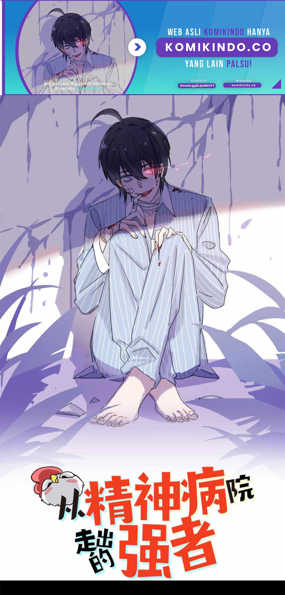 The Strong Man From the Mental Hospital Chapter 45 - halaman 2