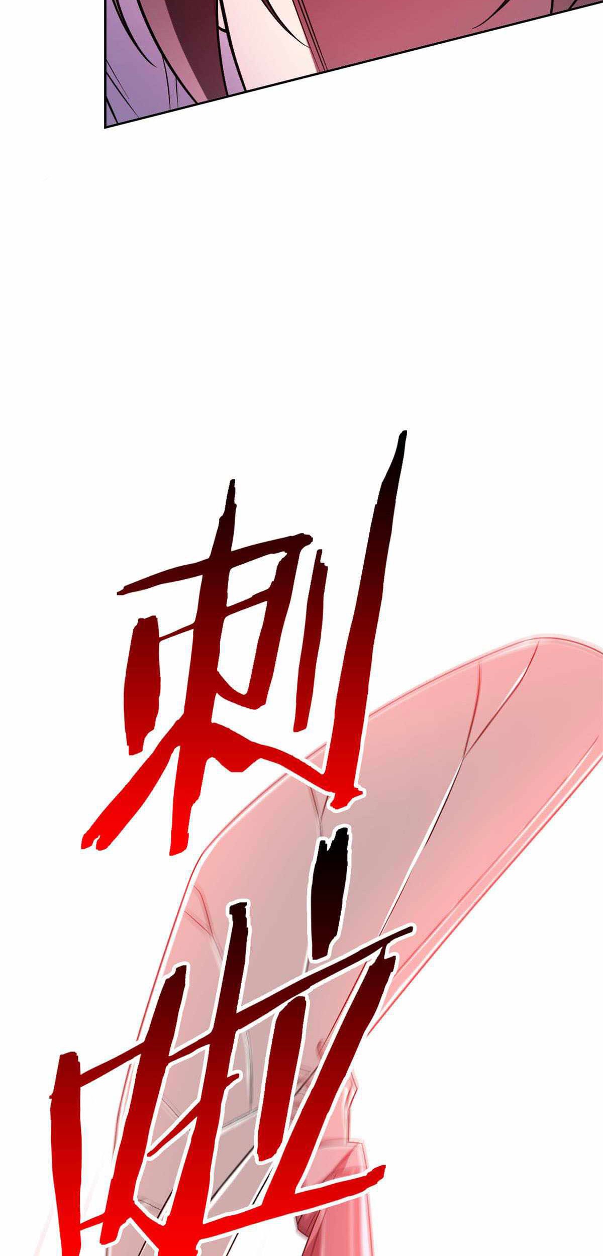 The Strong Man From the Mental Hospital Chapter 45 - halaman 41