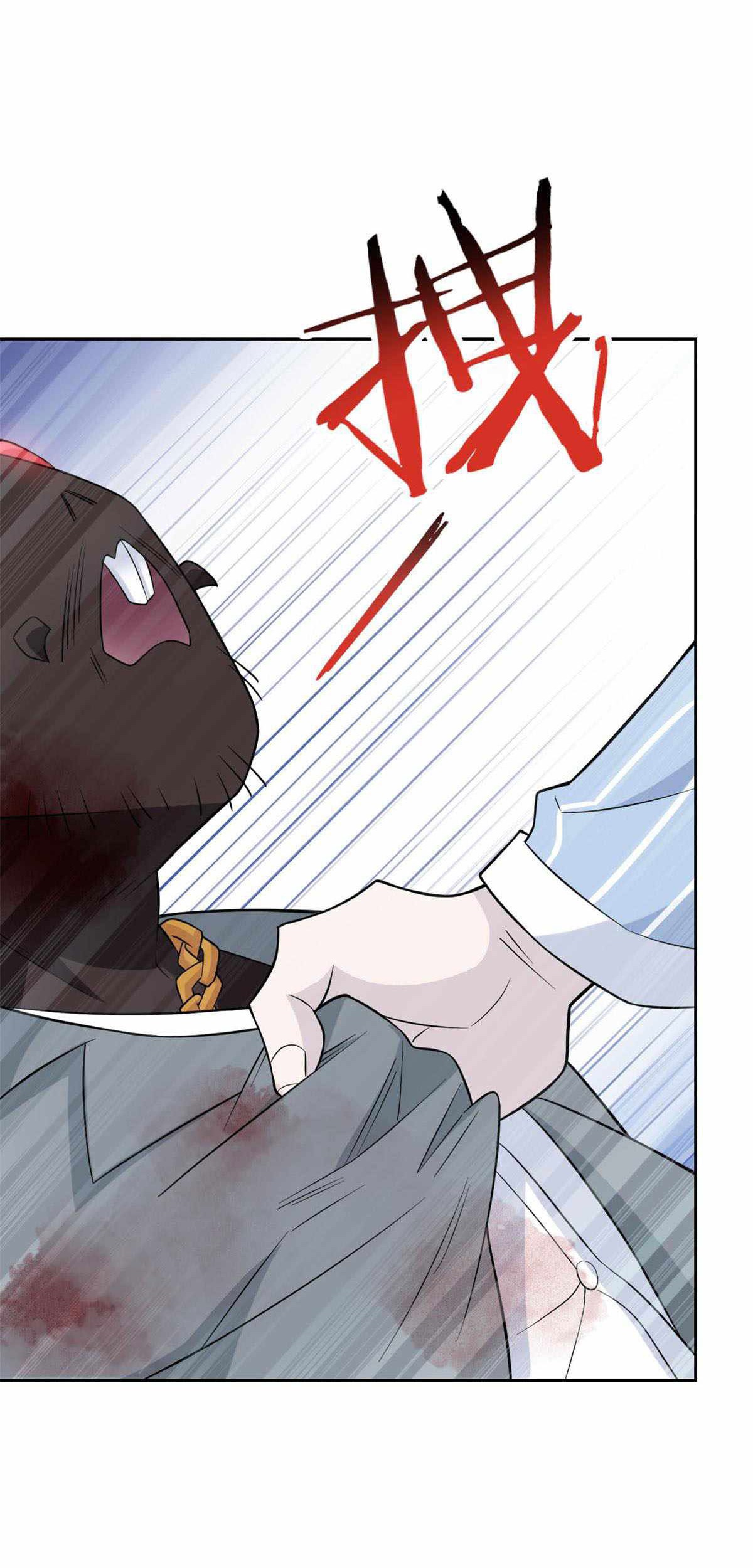 The Strong Man From the Mental Hospital Chapter 45 - halaman 48