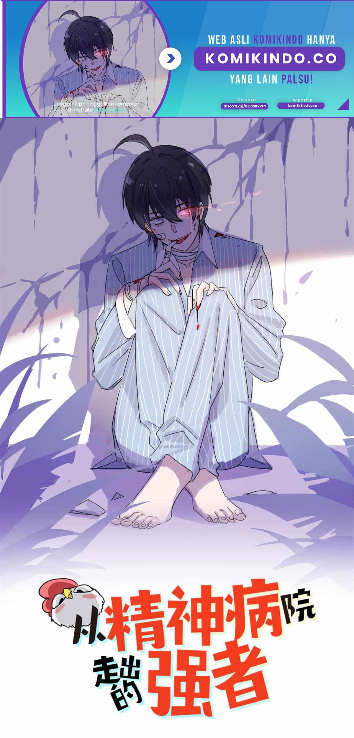 The Strong Man From the Mental Hospital Chapter 46 - halaman 2