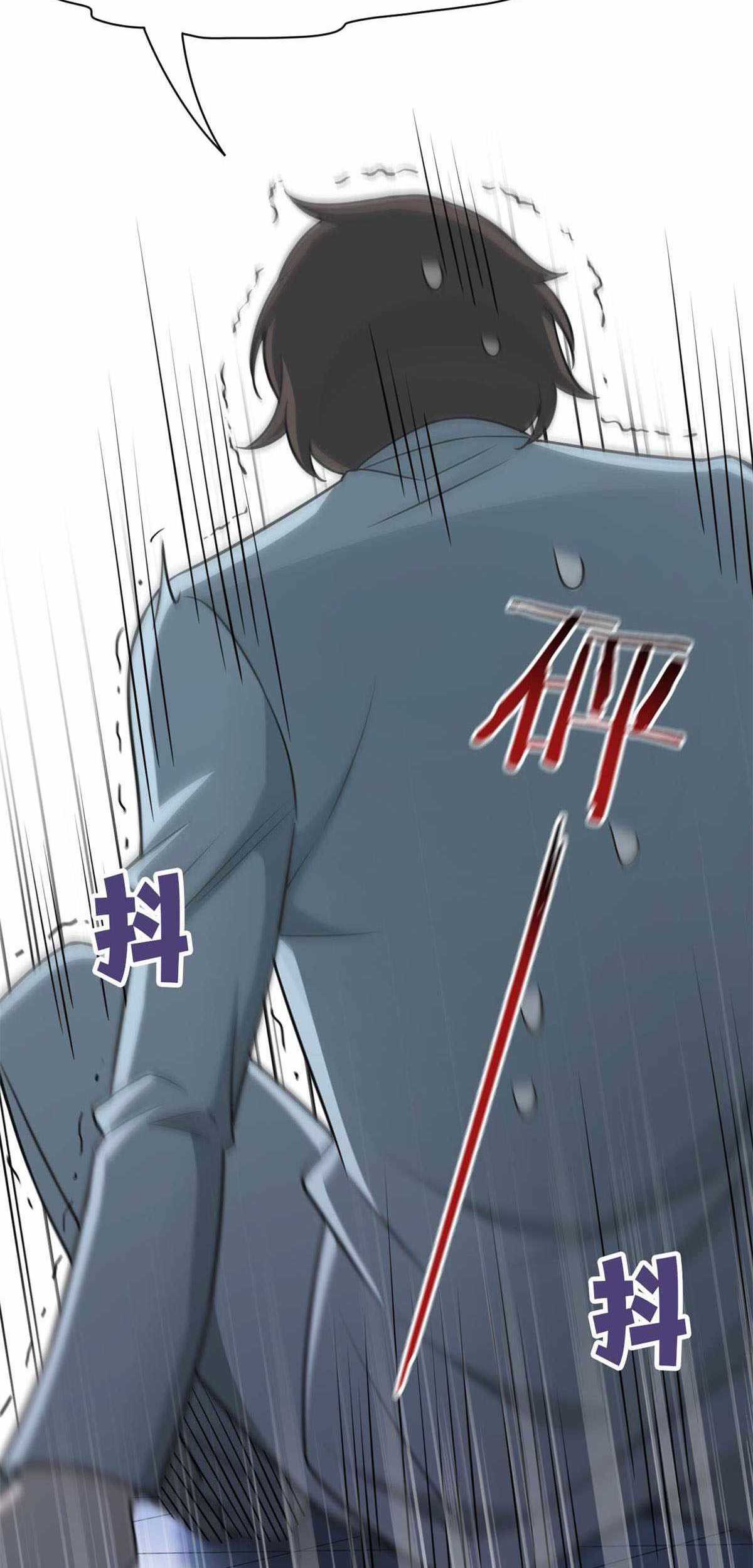 The Strong Man From the Mental Hospital Chapter 47 - halaman 50