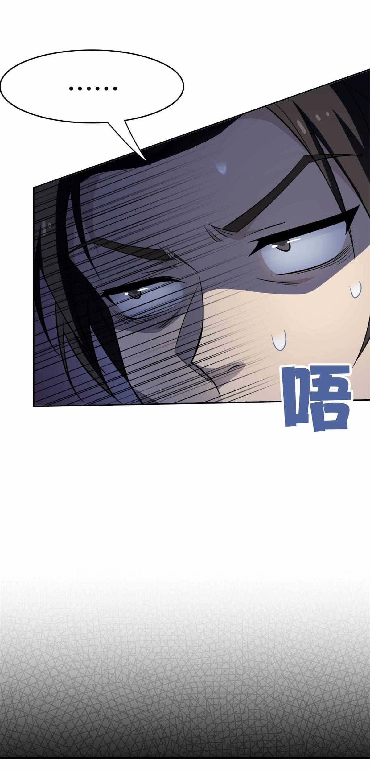 The Strong Man From the Mental Hospital Chapter 47 - halaman 9