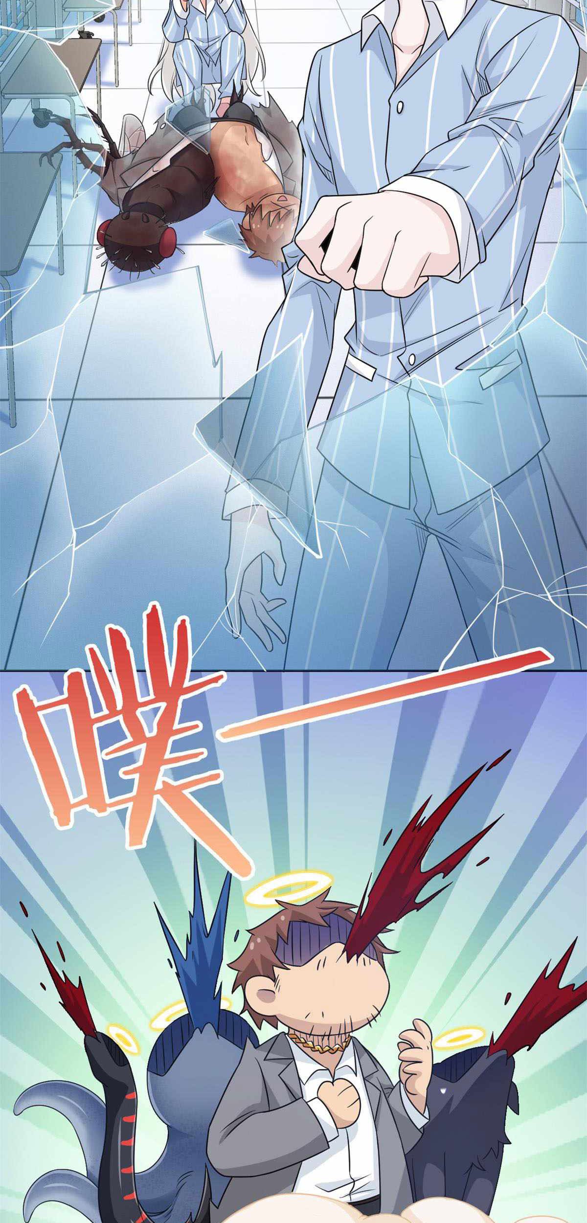 The Strong Man From the Mental Hospital Chapter 48 - halaman 9