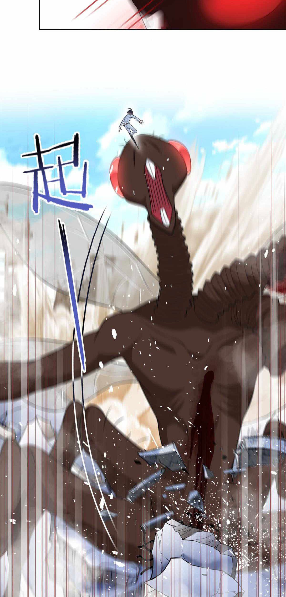 The Strong Man From the Mental Hospital Chapter 49 - halaman 18