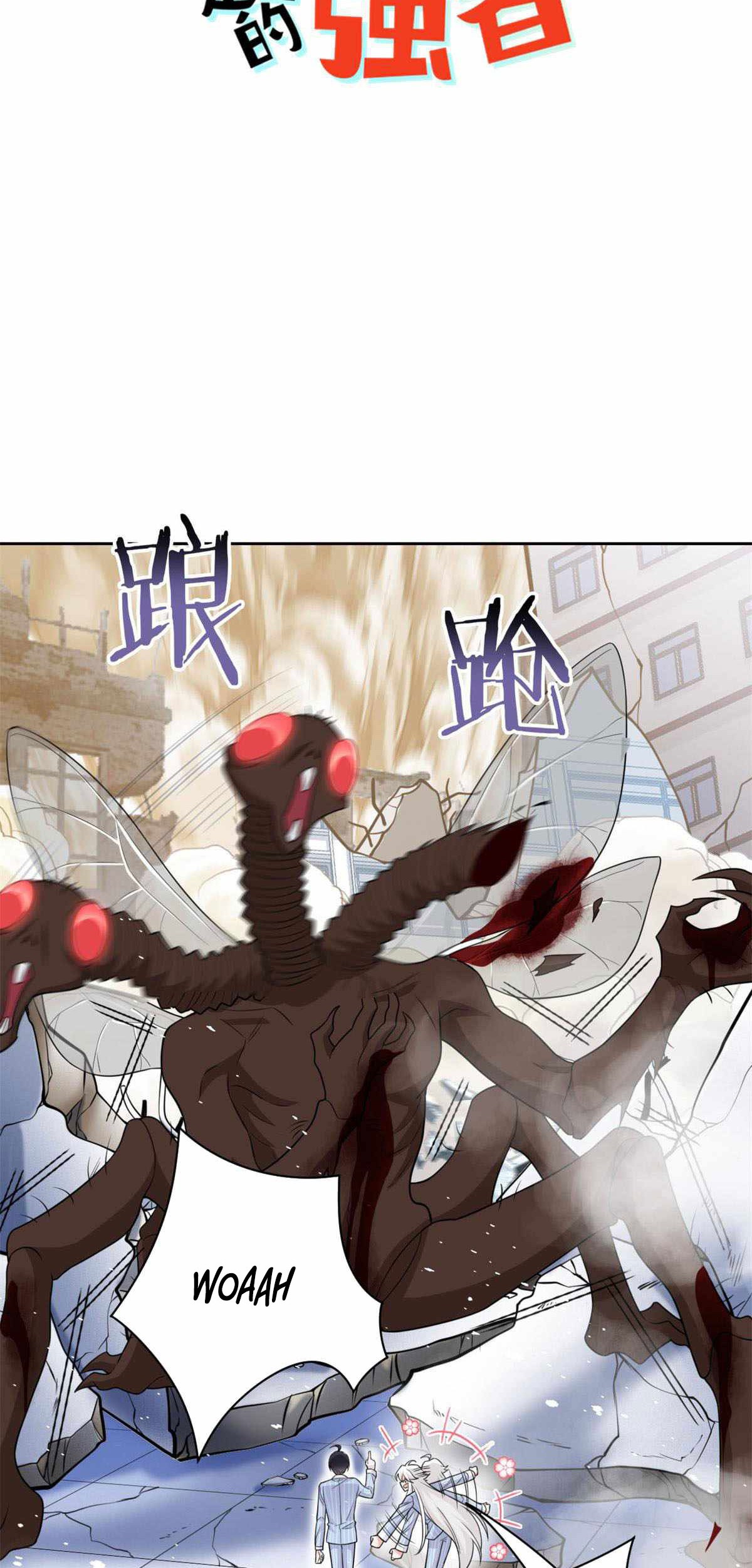 The Strong Man From the Mental Hospital Chapter 49 - halaman 3