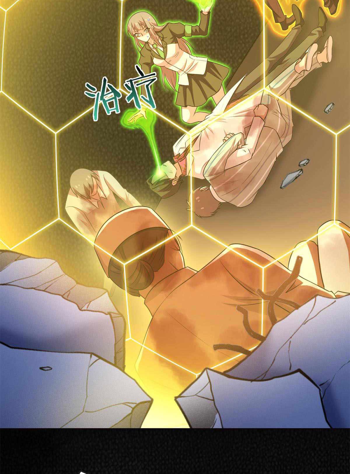 The Strong Man From the Mental Hospital Chapter 49 - halaman 43