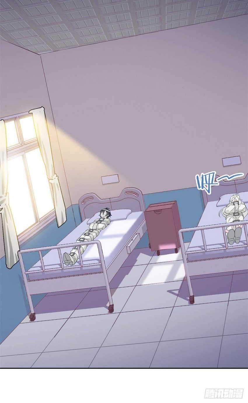 The Strong Man From the Mental Hospital Chapter 5 - halaman 10