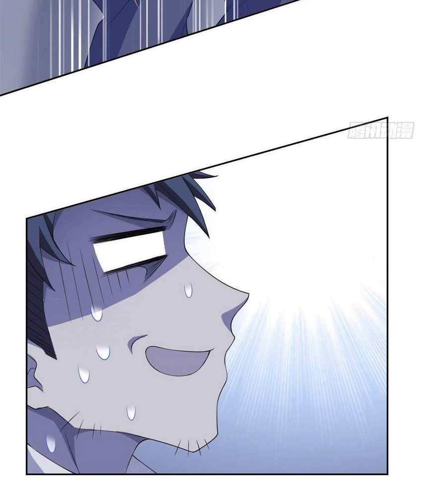 The Strong Man From the Mental Hospital Chapter 5 - halaman 19