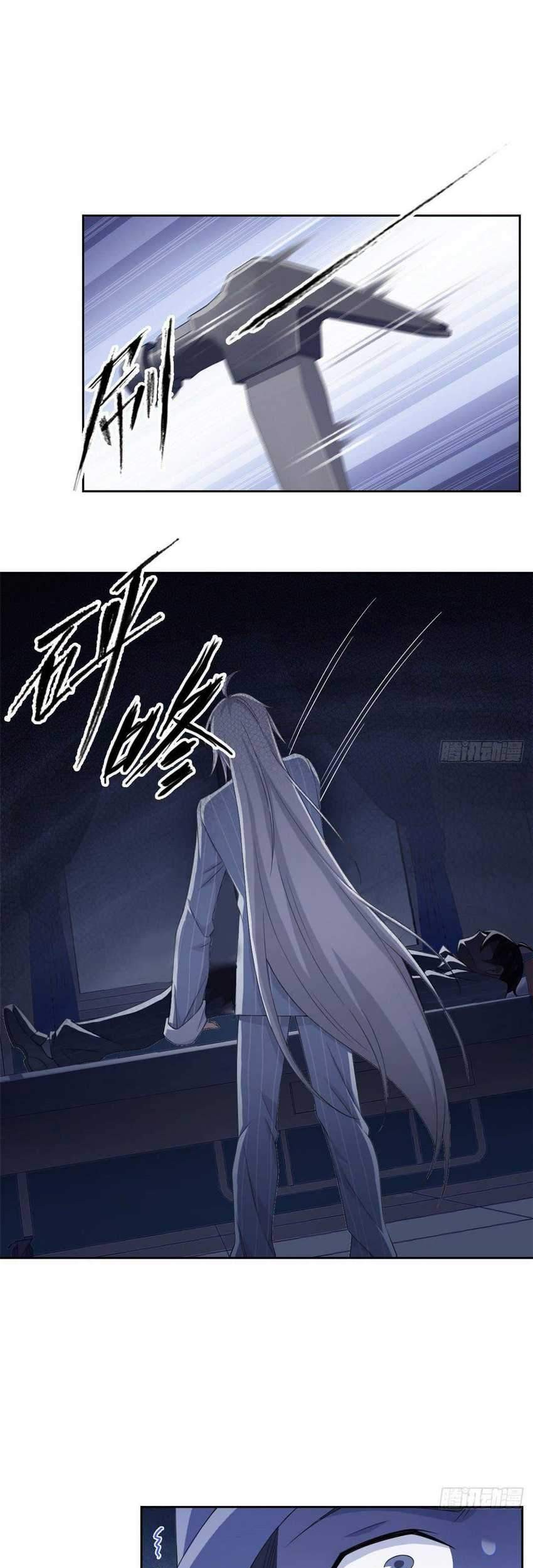 The Strong Man From the Mental Hospital Chapter 5 - halaman 30