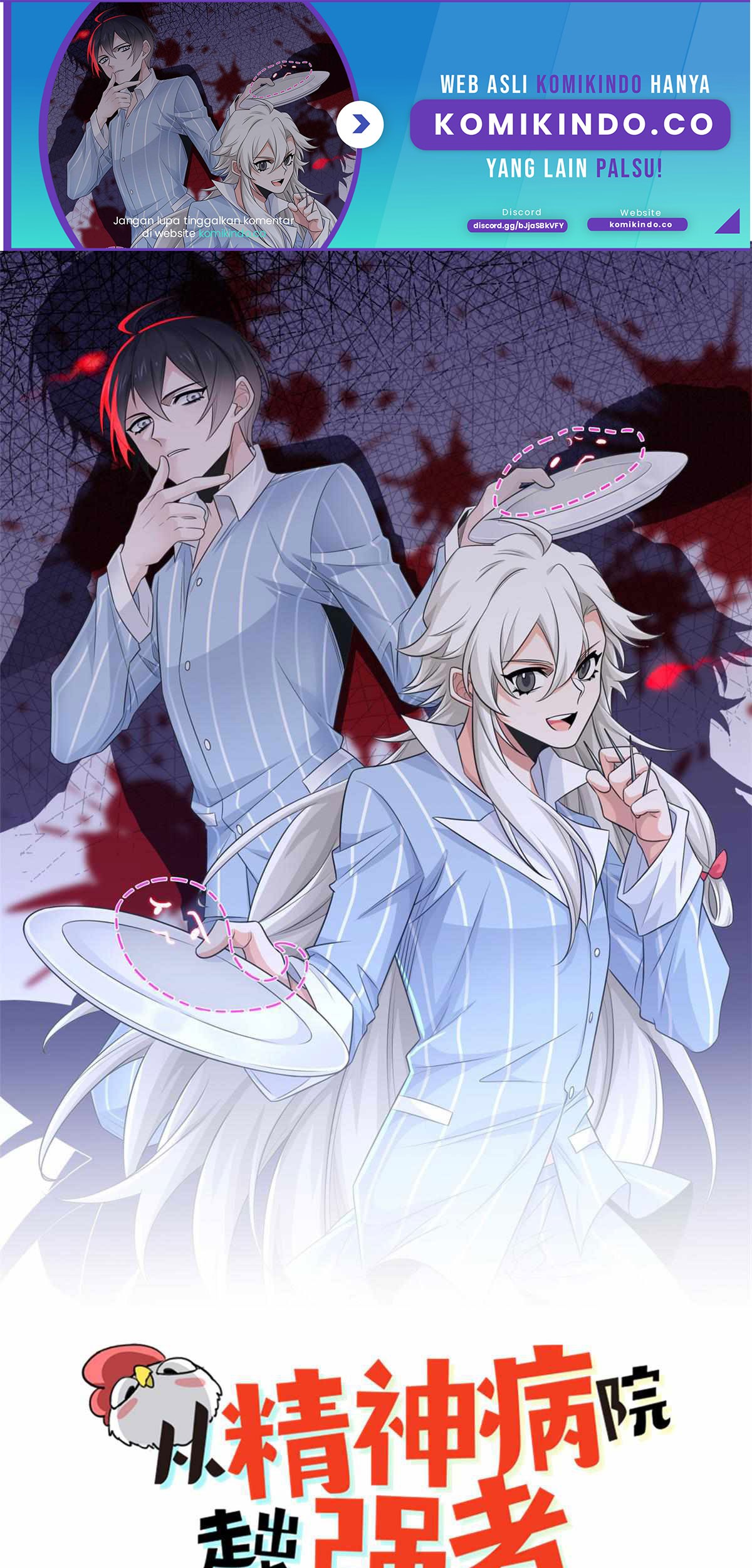 The Strong Man From the Mental Hospital Chapter 56 - halaman 2