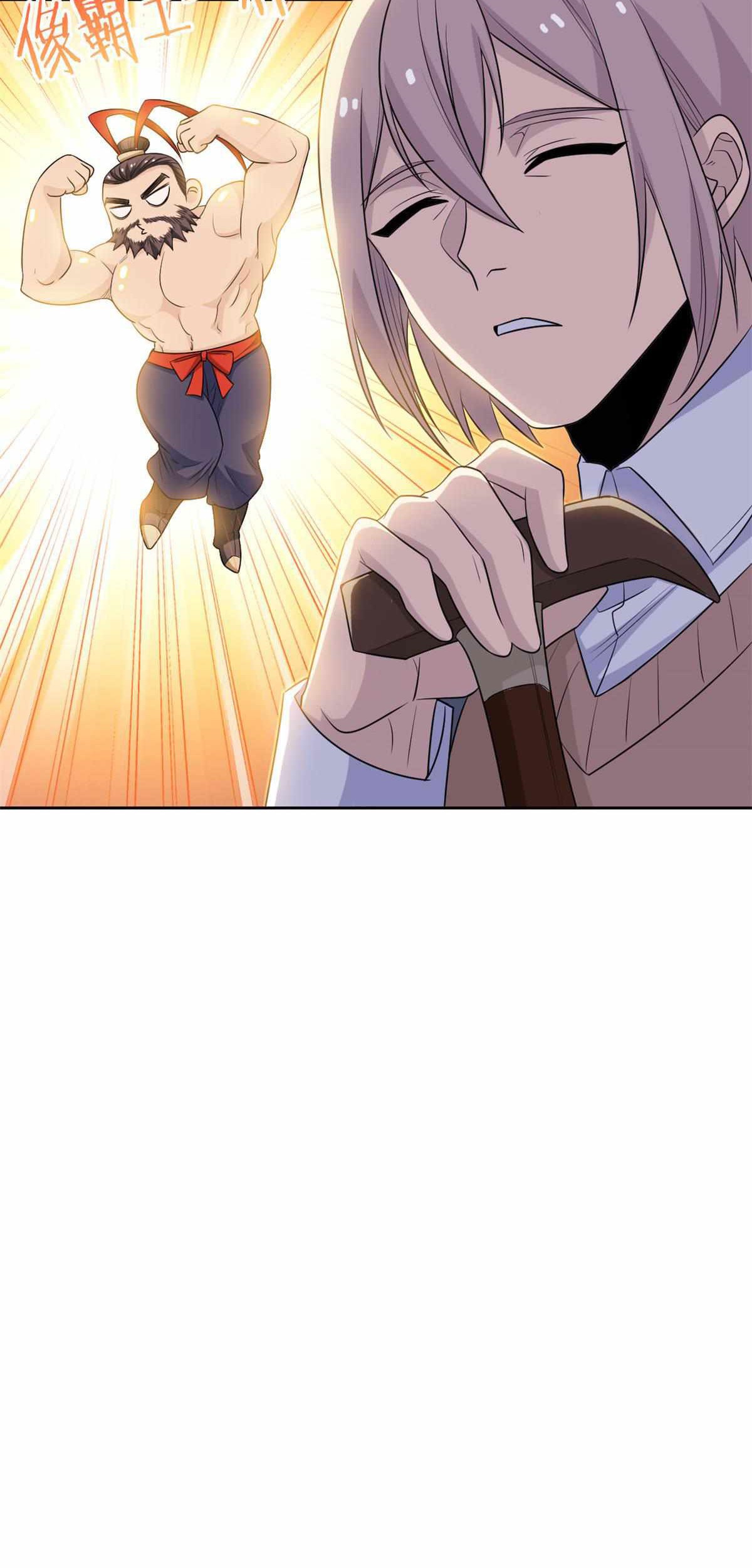 The Strong Man From the Mental Hospital Chapter 59 - halaman 21