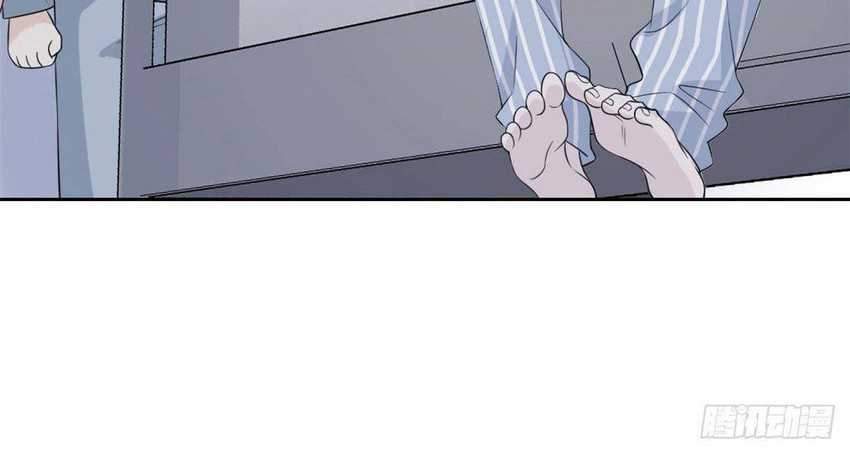 The Strong Man From the Mental Hospital Chapter 6 - halaman 16
