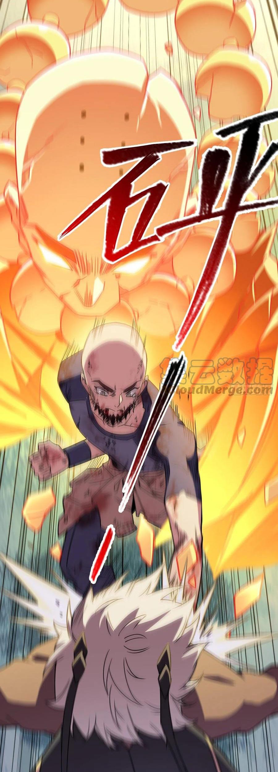 The Strong Man From the Mental Hospital Chapter 67 - halaman 11
