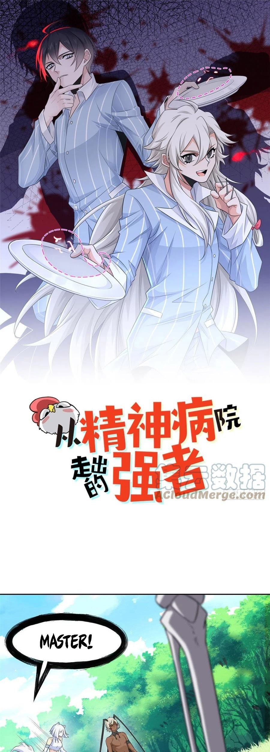 The Strong Man From the Mental Hospital Chapter 68 - halaman 2