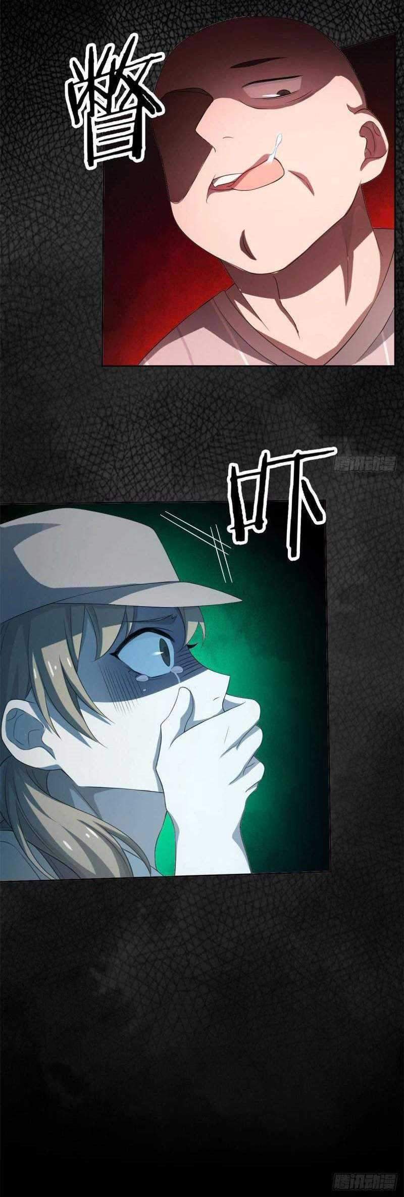The Strong Man From the Mental Hospital Chapter 8 - halaman 22
