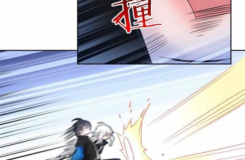 The Strong Man From the Mental Hospital Chapter 82 - halaman 24