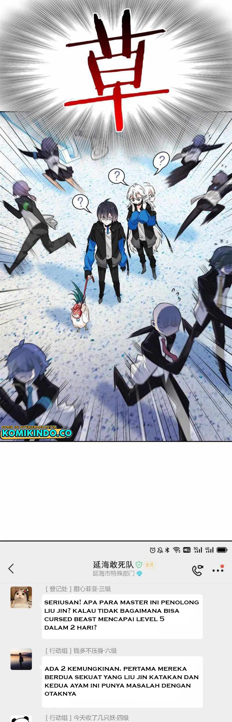 The Strong Man From the Mental Hospital Chapter 84 - halaman 27