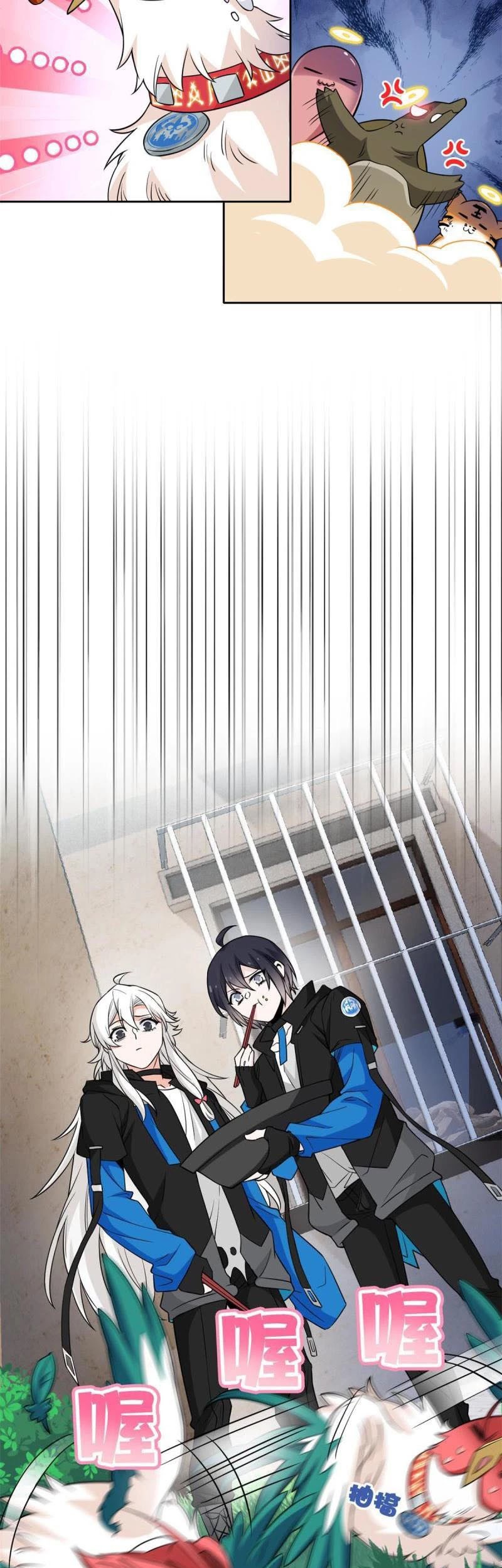 The Strong Man From the Mental Hospital Chapter 85 - halaman 20